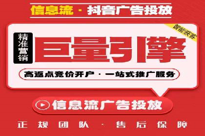 案例研究：信息流广告创意优化